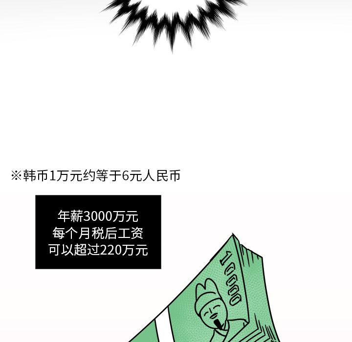 第1话67