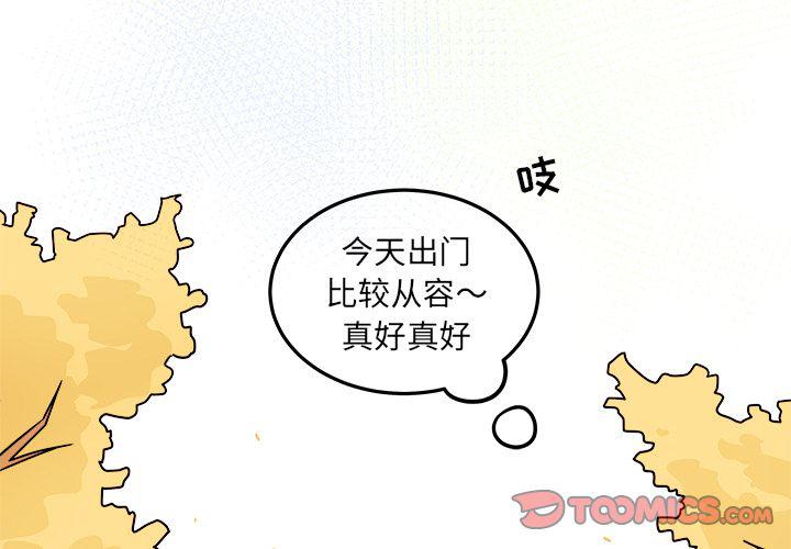 第7话1