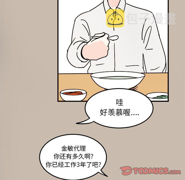 第19话25