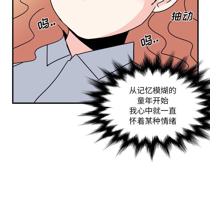 第16话50