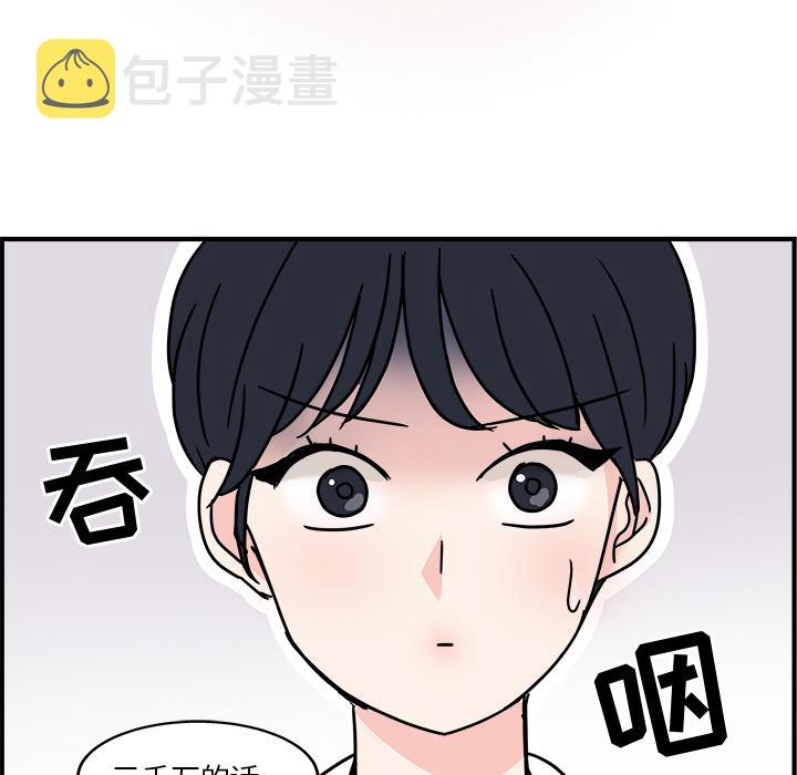 第1话75
