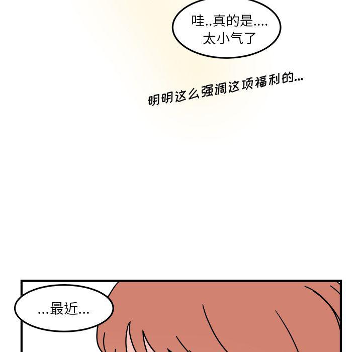 第19话22