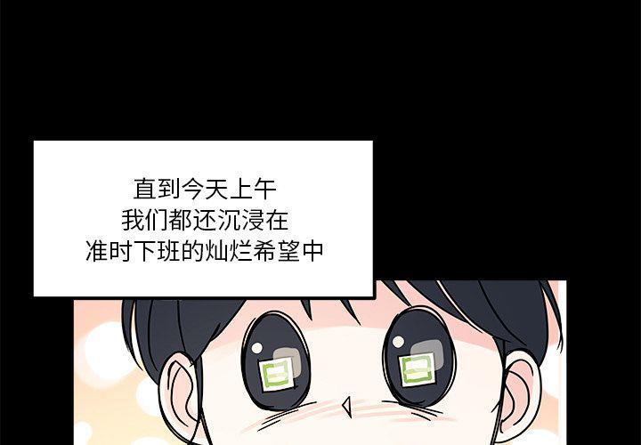 第13话2