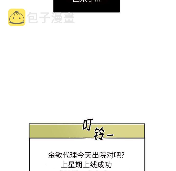 第17话28