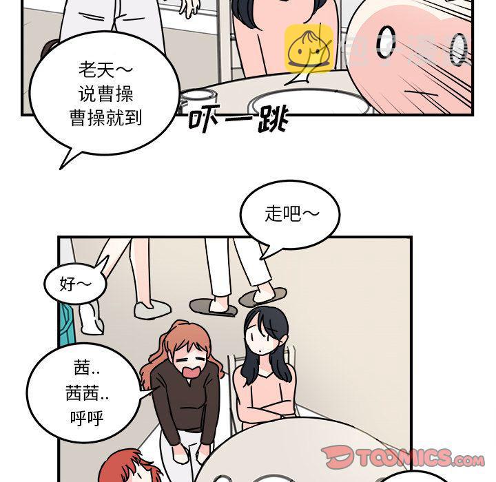 第9话31