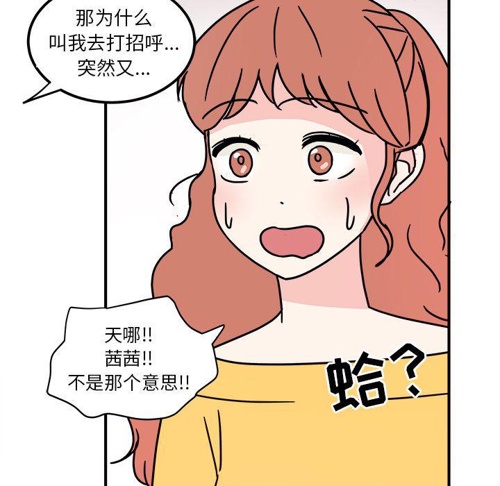 第4话66