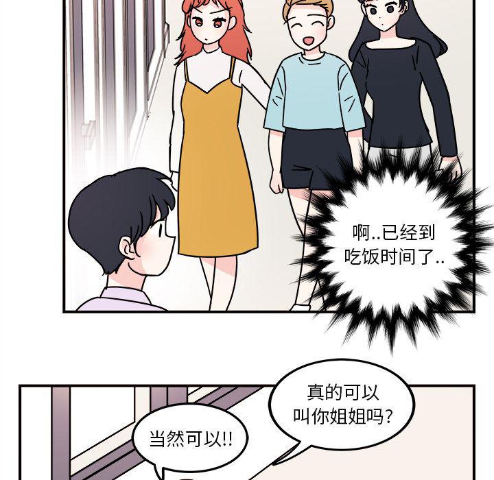 第5话40