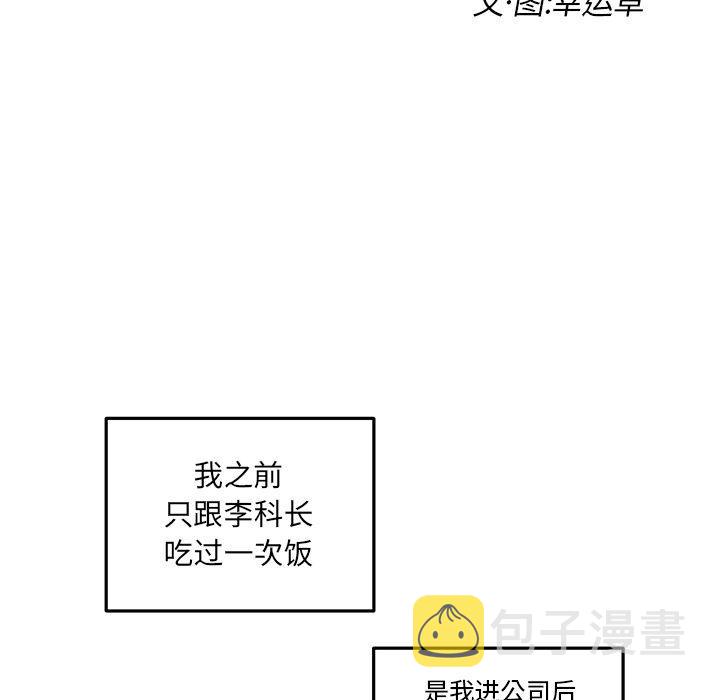 第19话16