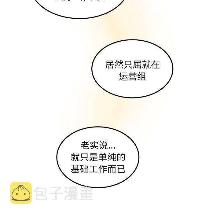 第19话66