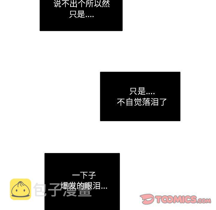 第17话75