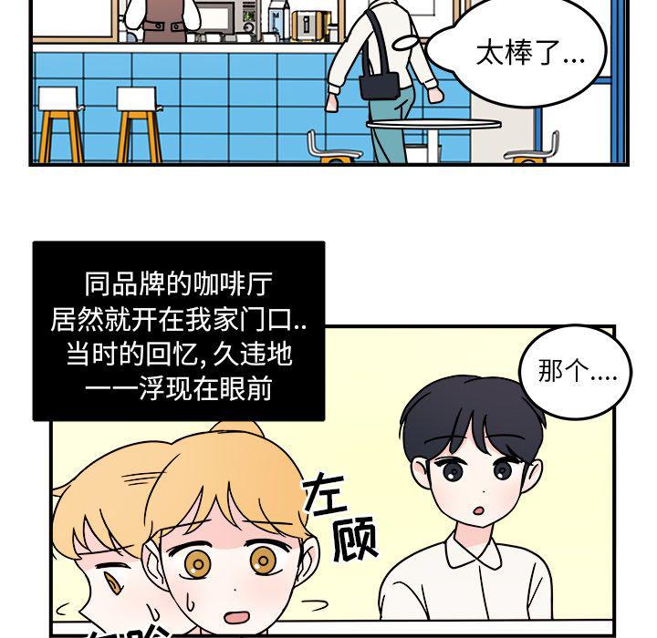 第7话4