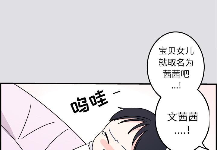 第1话2