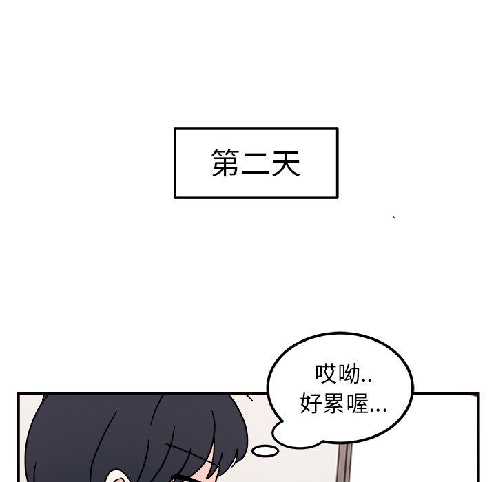 第7话64