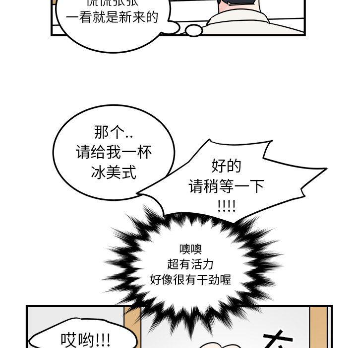 第7话6