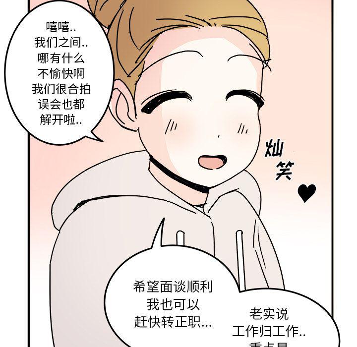 第19话80