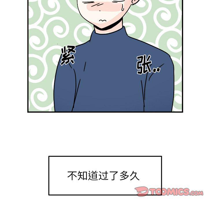 第19话53