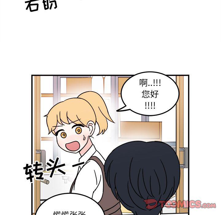 第7话5