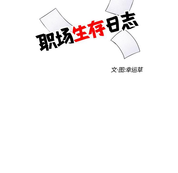 第3话6