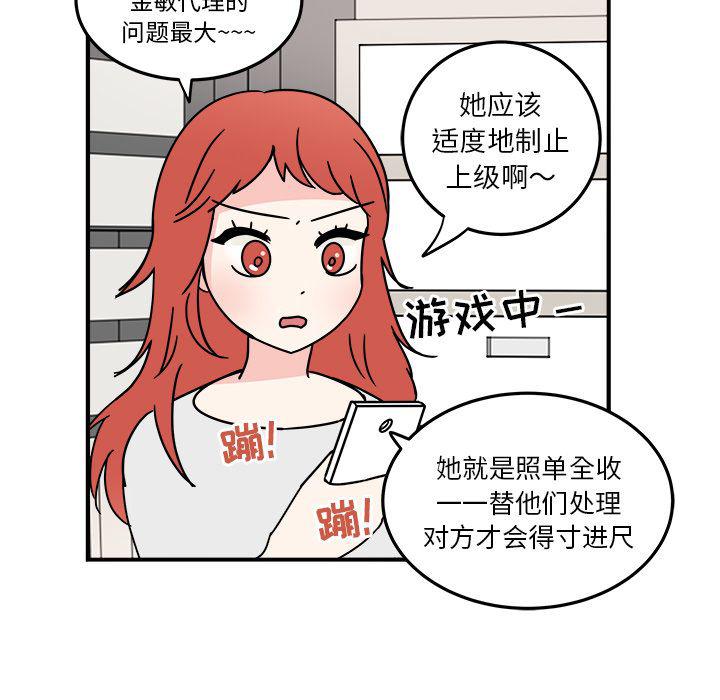 第7话36