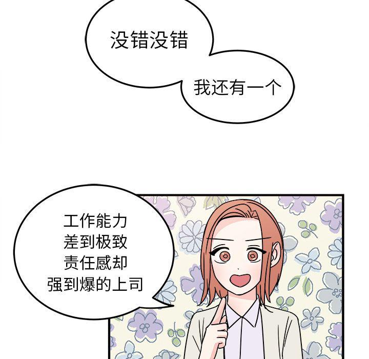 第8话6