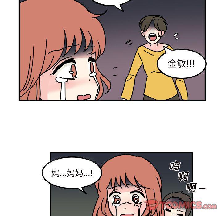 第14话37