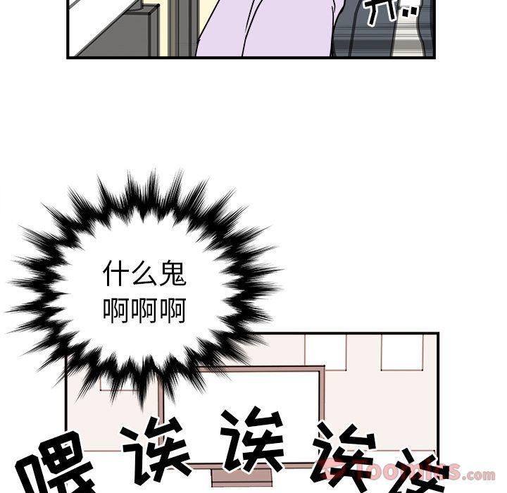 第6话27