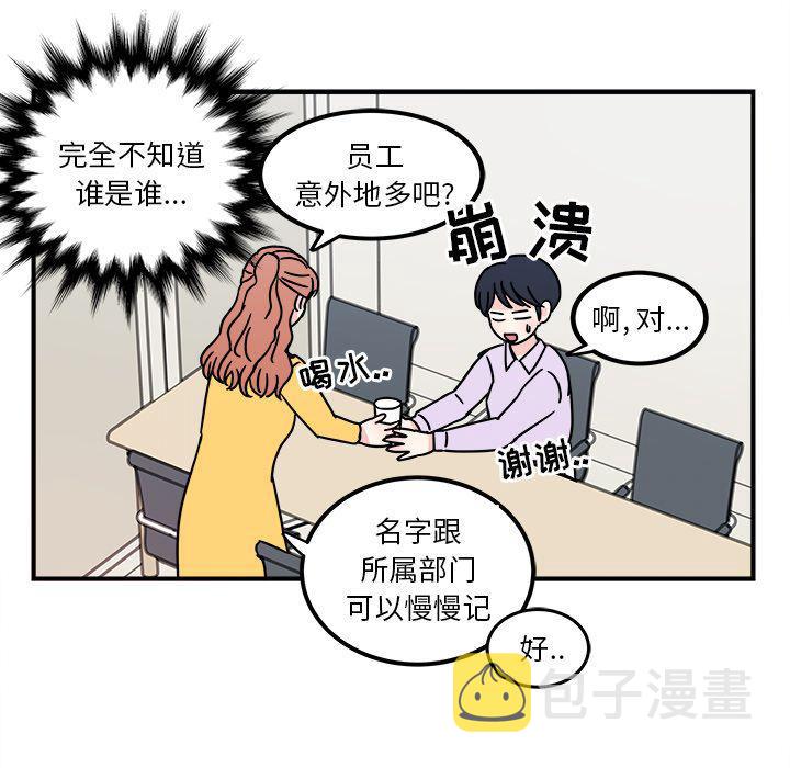 第4话55