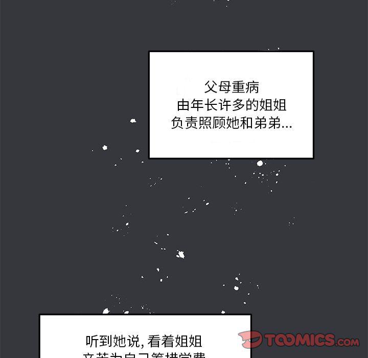 第10话51