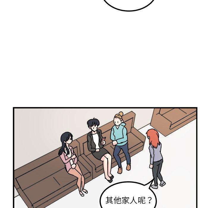 第15话46