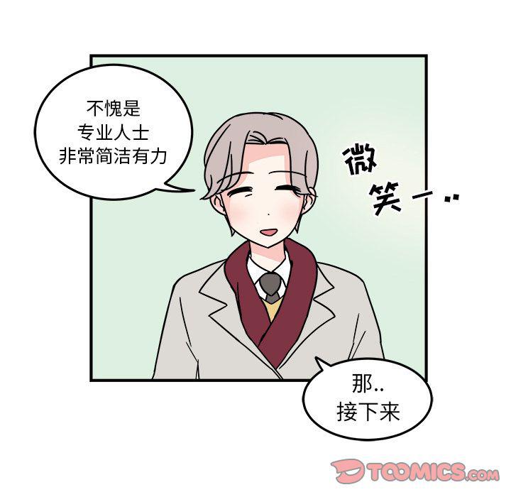 第8话41