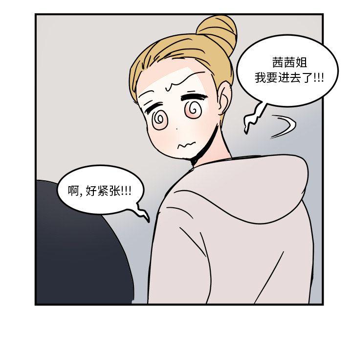 第19话82