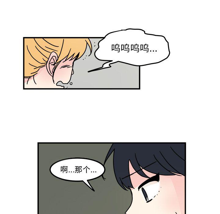 第15话74