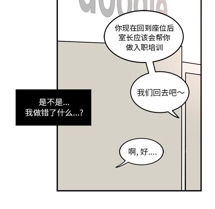 第5话18