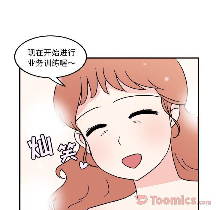 第5话64