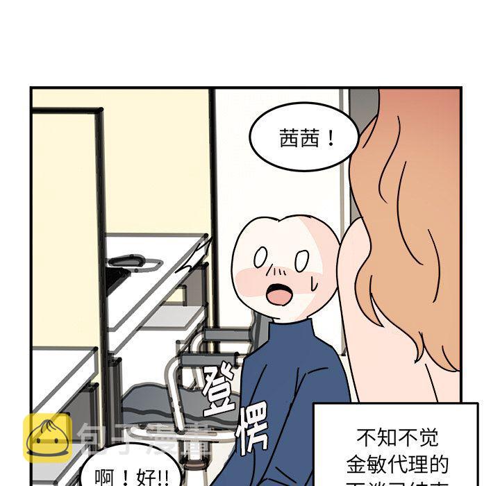 第19话54