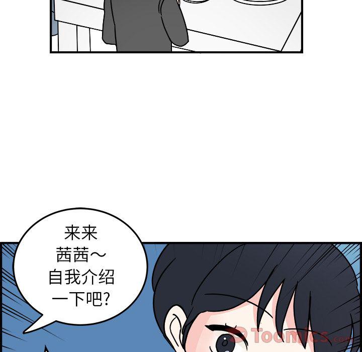 第6话42