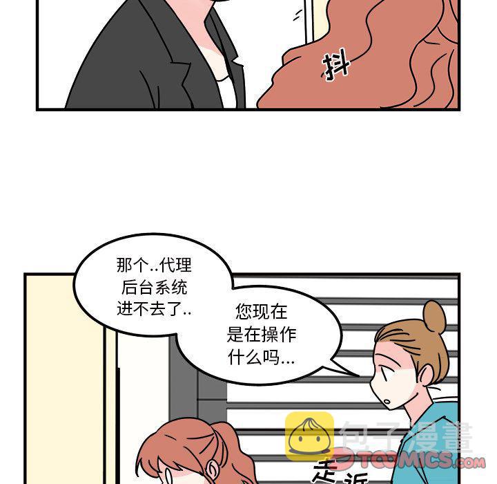 第11话57