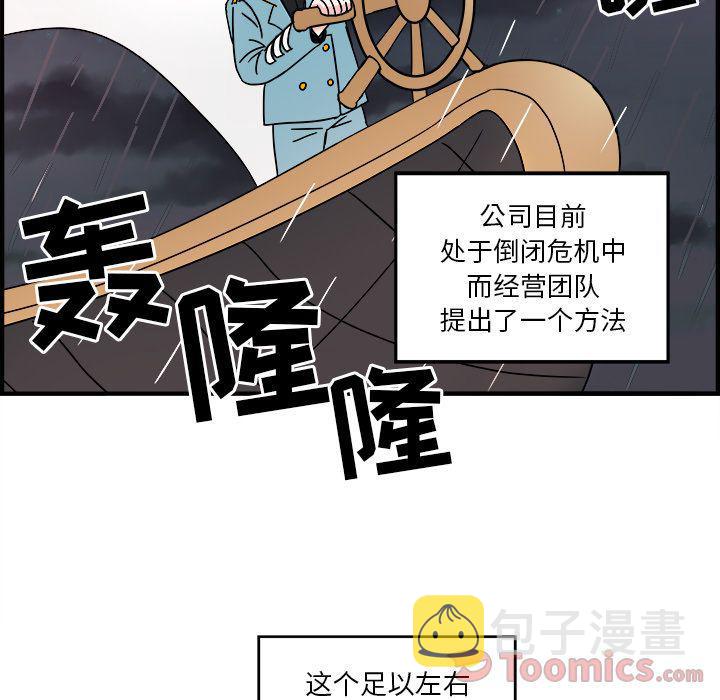 第5话29