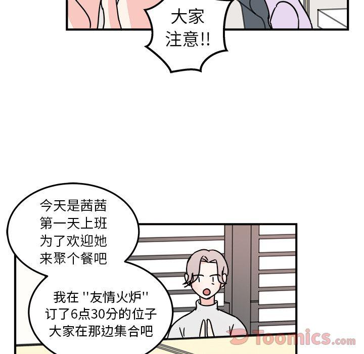 第6话32