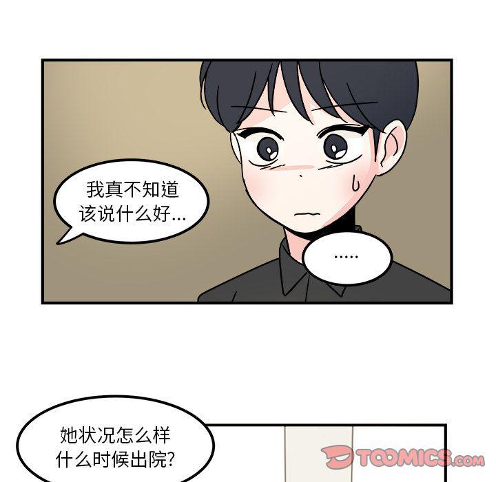 第16话17
