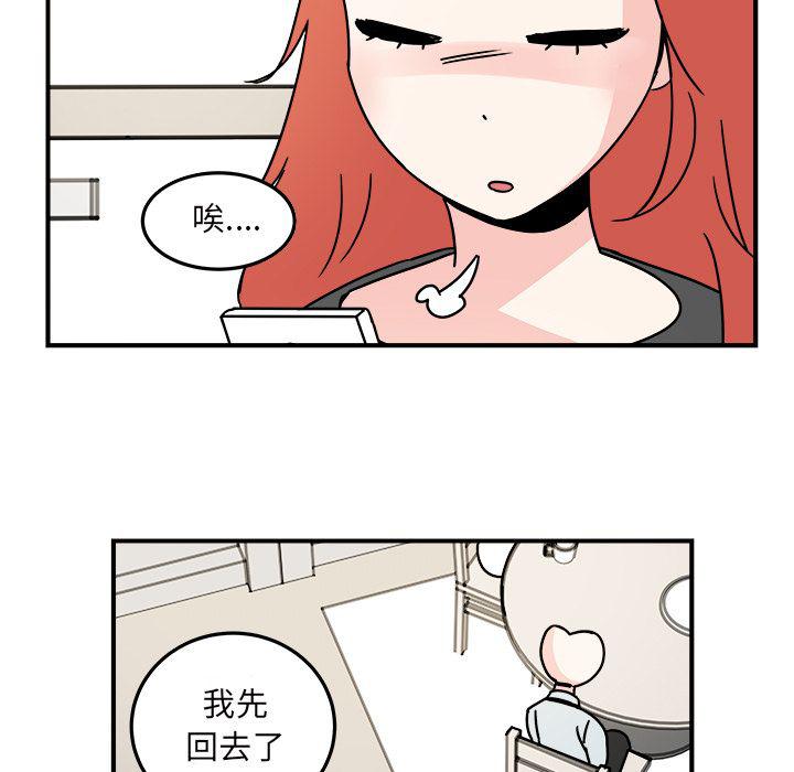 第17话10