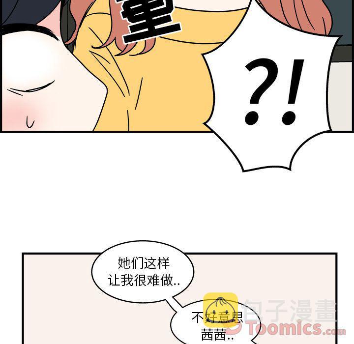 第5话16