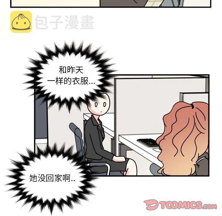 第11话31