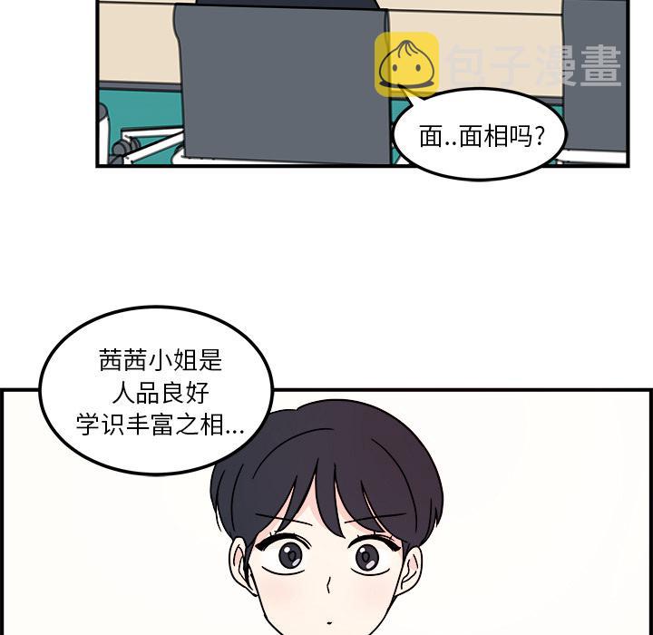 第1话50