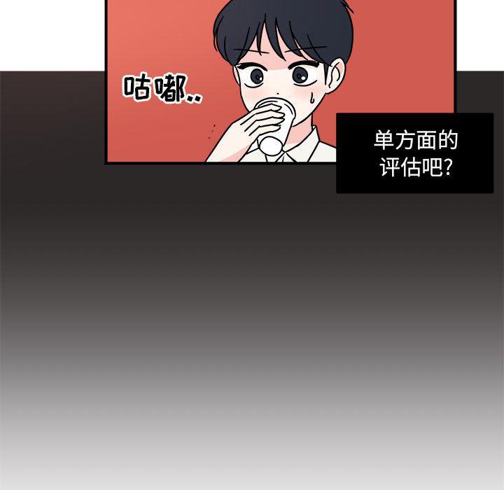 第7话26
