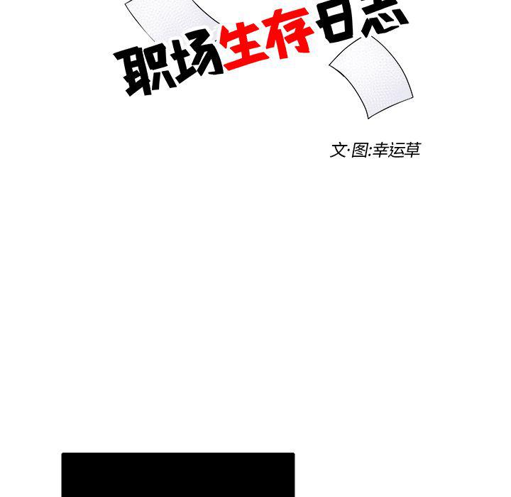 第7话12