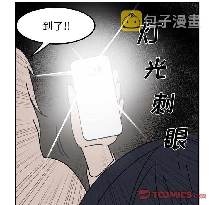 第13话71