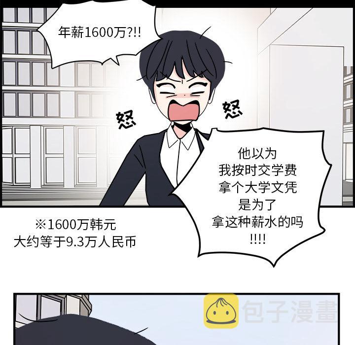第1话21