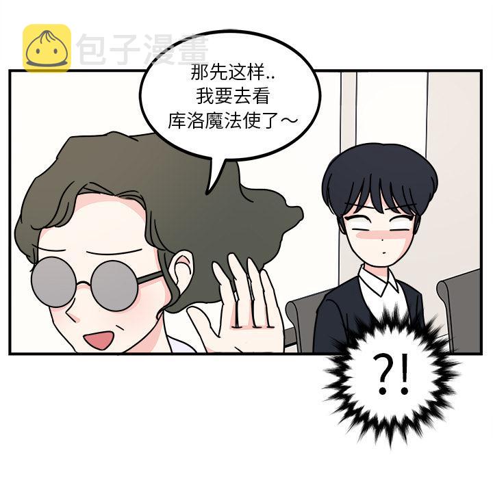 第1话54