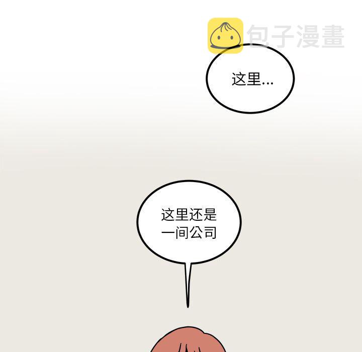 第11话10